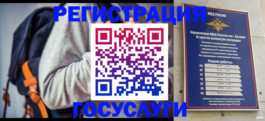 где прописаться в Новоаннинском